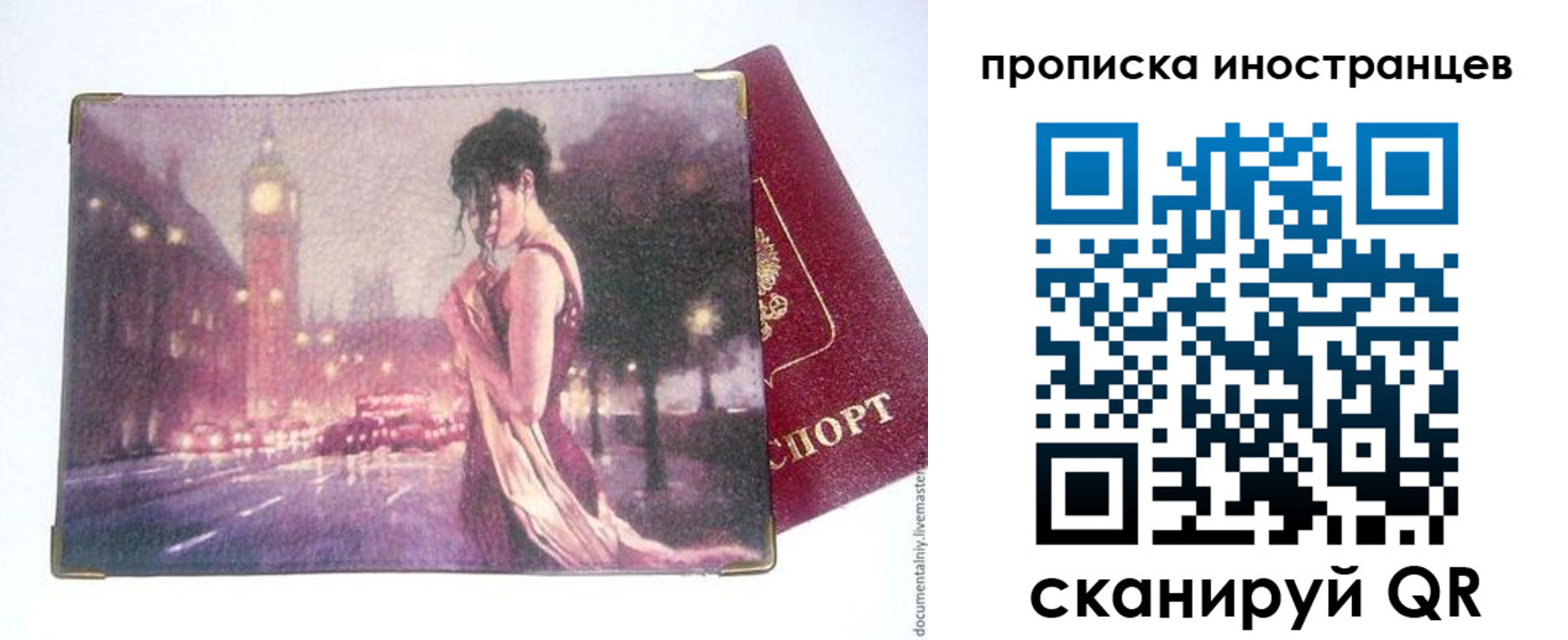 регистрация в Лысьве