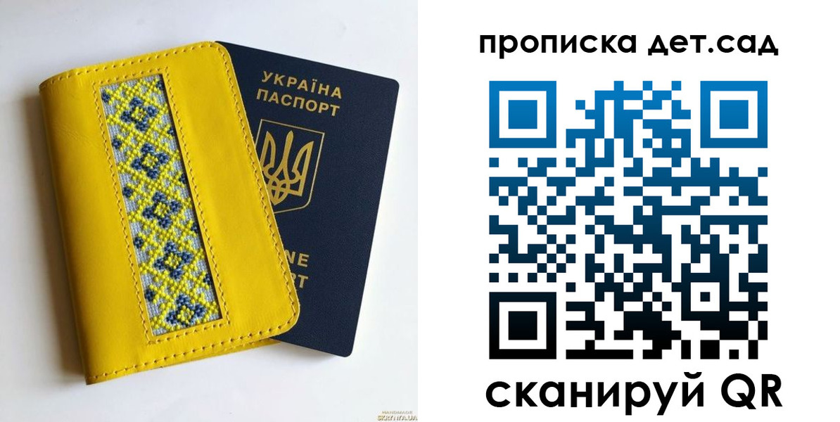 прописка для кредита в Лысьве